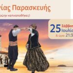 panigiri_ag_paraskevis_26