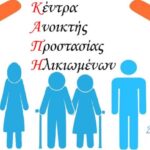 KAPI_PROG